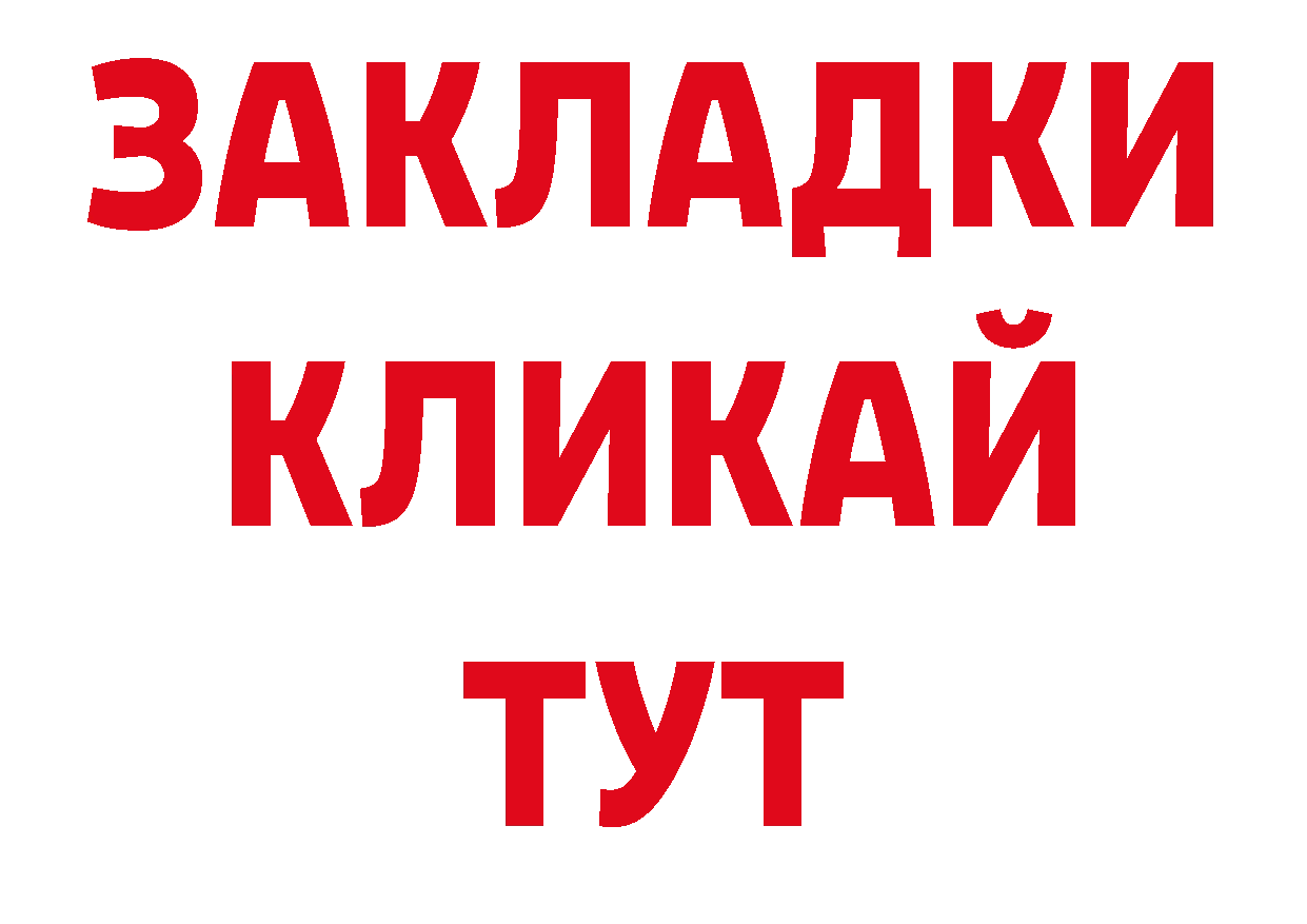 Первитин Декстрометамфетамин 99.9% рабочий сайт сайты даркнета блэк спрут Андреаполь