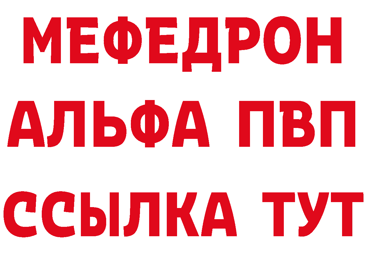 БУТИРАТ вода рабочий сайт маркетплейс МЕГА Андреаполь