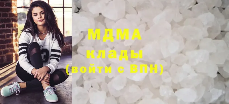 МДМА crystal Андреаполь