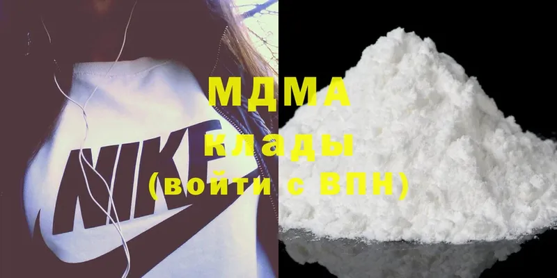 omg ТОР  Андреаполь  MDMA VHQ  купить  